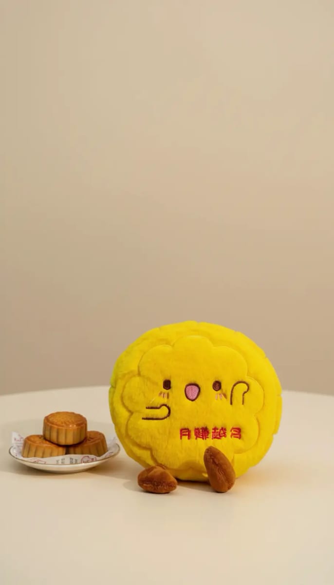 Peluche Amarillo 20 cm YOYOSO