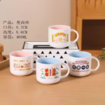 Taza Cerámica Bicolor de Moda – 460ml