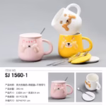 Taza De Cerámica con Tapa – 380ml (SJ1560-1)