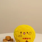 Peluche Amarillo 20 cm YOYOSO